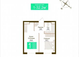 Продажа 2-ком. квартиры, 32.2 м2, посёлок городского типа Молодёжное, посёлок городского типа Молодёжное, 3