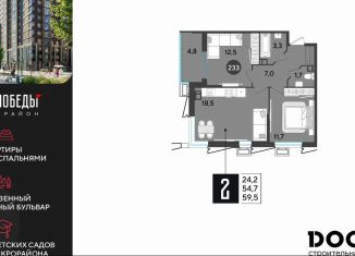 Продается 2-ком. квартира, 59.5 м2, Санкт-Петербург, Садовая улица, Адмиралтейский район