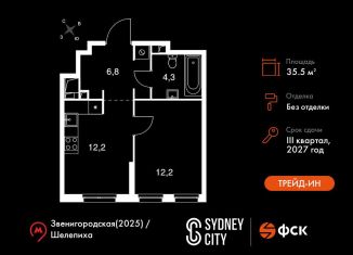 Продается 1-ком. квартира, 35.5 м2, Москва, станция Хорошёво, жилой комплекс Сидней Сити, к6/3