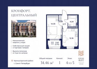 Продам 1-ком. квартиру, 34.5 м2, Санкт-Петербург