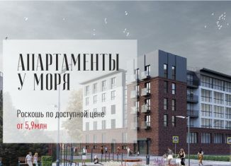 Продам квартиру студию, 45.3 м2, Светлогорск, Олимпийский бульвар, 3