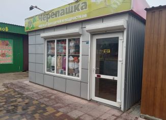 Продается торговая площадь, 20 м2, Керчь, улица Ворошилова, 4