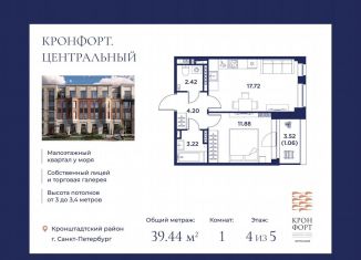 Продам 1-ком. квартиру, 39.4 м2, Санкт-Петербург