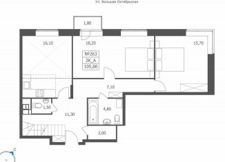 Продажа 3-ком. квартиры, 105.6 м2, Ярославская область, Большая Октябрьская улица, 85