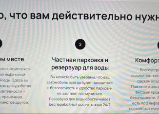 Квартира на продажу студия, 38 м2, Избербаш, улица Оника Арсеньевича Межлумова, 12