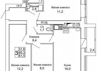 Продается 3-ком. квартира, 61.5 м2, Волгоград, улица 70-летия Победы, 23, Кировский район