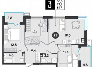 Продажа 3-ком. квартиры, 81.7 м2, Краснодар