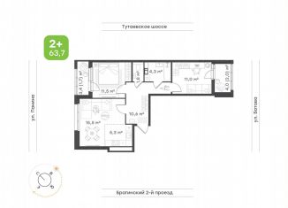 Продается 3-комнатная квартира, 63.7 м2, Ярославская область