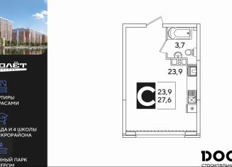 Продам квартиру студию, 27.6 м2, Краснодар