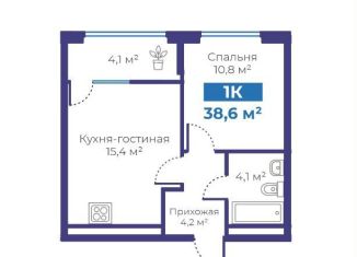 Продажа 1-комнатной квартиры, 38.6 м2, Тюмень, Интернациональная улица, 199А, ЖК Авиатор