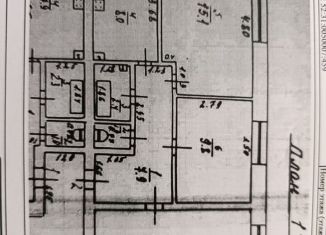 Продажа 3-ком. квартиры, 58 м2, Нижегородская область, Шоссейная улица, 105