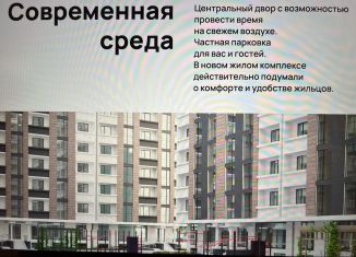 Продажа квартиры студии, 38 м2, Избербаш, улица Оника Арсеньевича Межлумова, 12