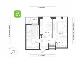 Продам 2-комнатную квартиру, 51.2 м2, Ярославль, Дзержинский район