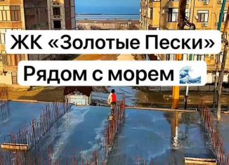 Однокомнатная квартира на продажу, 61.4 м2, Избербаш, улица имени Р. Зорге