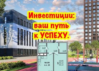 Продам 1-ком. квартиру, 35.1 м2, Одинцово, Белорусская улица, 5