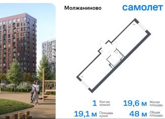 Продается 1-ком. квартира, 48 м2, Москва, САО, Ленинградское шоссе, 229Вк1