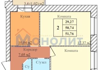 Продам двухкомнатную квартиру, 53.3 м2, Ярославль, Дзержинский район, 2-й Норский переулок, 8