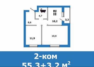 Продам 2-ком. квартиру, 55.3 м2, Краснослободск, переулок Попова, 5