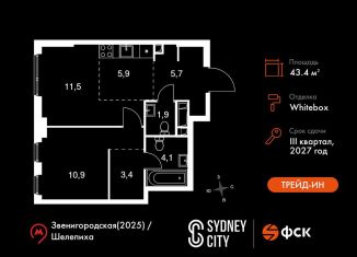 Продам 2-комнатную квартиру, 43.4 м2, Москва, жилой комплекс Сидней Сити, к6/3, район Хорошёво-Мнёвники