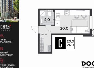 Квартира на продажу студия, 24 м2, Краснодар, Прикубанский округ