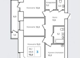 Продаю трехкомнатную квартиру, 72.3 м2, Благовещенск, Связной переулок