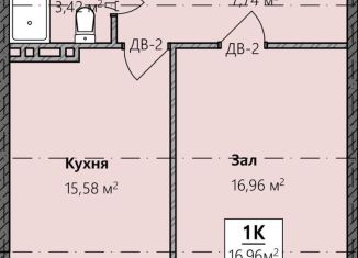 Продаю однокомнатную квартиру, 43.7 м2, Махачкала, Благородная улица, 13