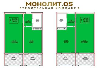 Однокомнатная квартира на продажу, 50 м2, Дагестан, улица Перова, 13Б