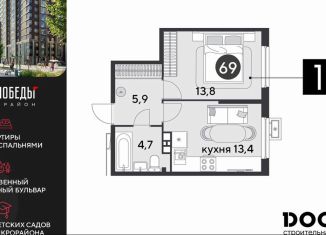 Продажа 1-комнатной квартиры, 37.8 м2, Краснодар, Прикубанский округ