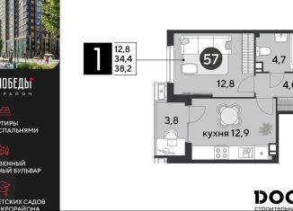 Продам 1-ком. квартиру, 38.2 м2, Краснодар, Прикубанский округ