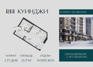 Продается квартира студия, 21.9 м2, Санкт-Петербург, метро Фрунзенская