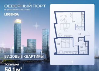 Продам 1-ком. квартиру, 54.1 м2, Москва, район Левобережный