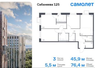 Продается 3-ком. квартира, 76.4 м2, Приморский край, улица Сабанеева, 1.2