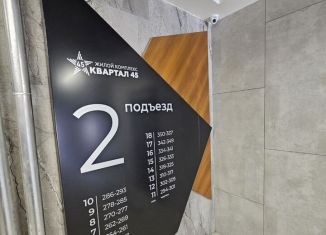 Продам 2-комнатную квартиру, 63.9 м2, Воронеж, улица Славы, 7