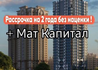 Продается 1-ком. квартира, 52.1 м2, Грозный