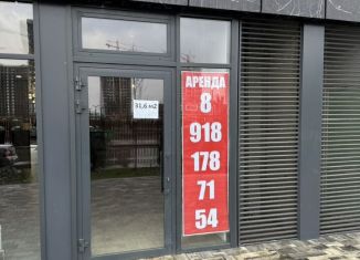 Сдаю в аренду помещение свободного назначения, 31.6 м2, Краснодар, Штурвальная улица, 8, микрорайон Образцово