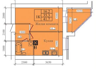 Продажа 1-комнатной квартиры, 41.7 м2, Иваново, Ленинский район