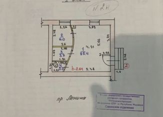 Продаю торговую площадь, 40 м2, Саранск, проспект Ленина, 6