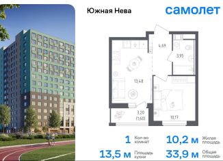 Продается однокомнатная квартира, 33.9 м2, Ленинградская область