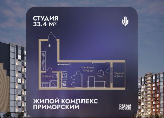 Продается квартира студия, 33.4 м2, Махачкала, улица Гаджимагомедова, 3А