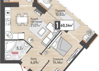 Продается 1-комнатная квартира, 60.3 м2, Рыбное