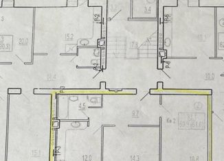 Продажа 2-комнатной квартиры, 60.3 м2, Великий Новгород, улица 8 Марта