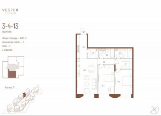 2-комнатная квартира на продажу, 103.7 м2, Москва, метро Студенческая