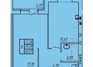 Продается 1-ком. квартира, 42.5 м2, Ярославская область