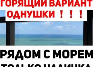 Однокомнатная квартира на продажу, 31 м2, Махачкала, проспект Насрутдинова, 154