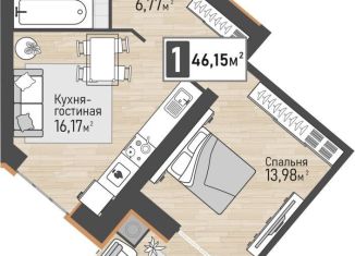 Продам 1-ком. квартиру, 46.2 м2, Рыбное