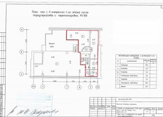 Сдача в аренду офиса, 46 м2, Москва, Профсоюзная улица, 98к1