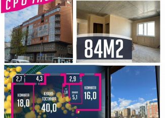 Продается 3-комнатная квартира, 85 м2, Ростовская область, Восточная улица, 7с2