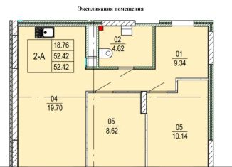 2-комнатная квартира на продажу, 52 м2, Астрахань