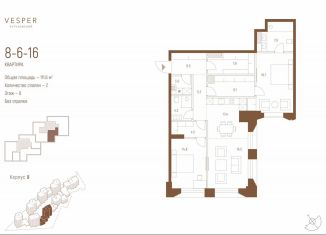 Продается двухкомнатная квартира, 111.6 м2, Москва, метро Деловой центр