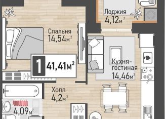 Продам 1-комнатную квартиру, 41.4 м2, Рыбное